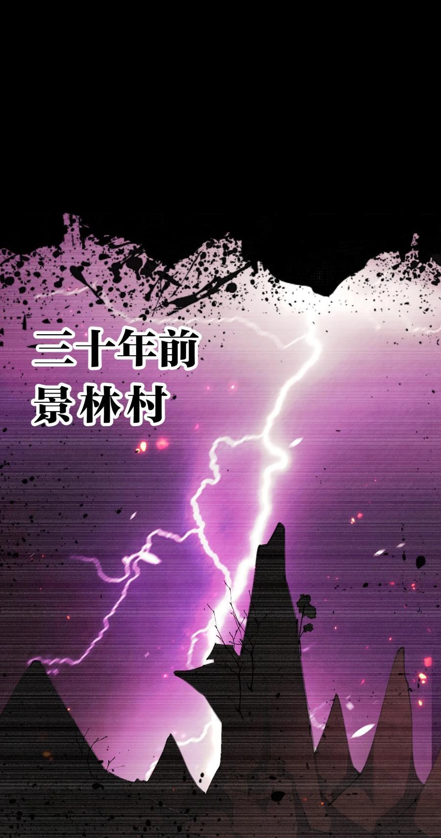 186 必须要杀了你17