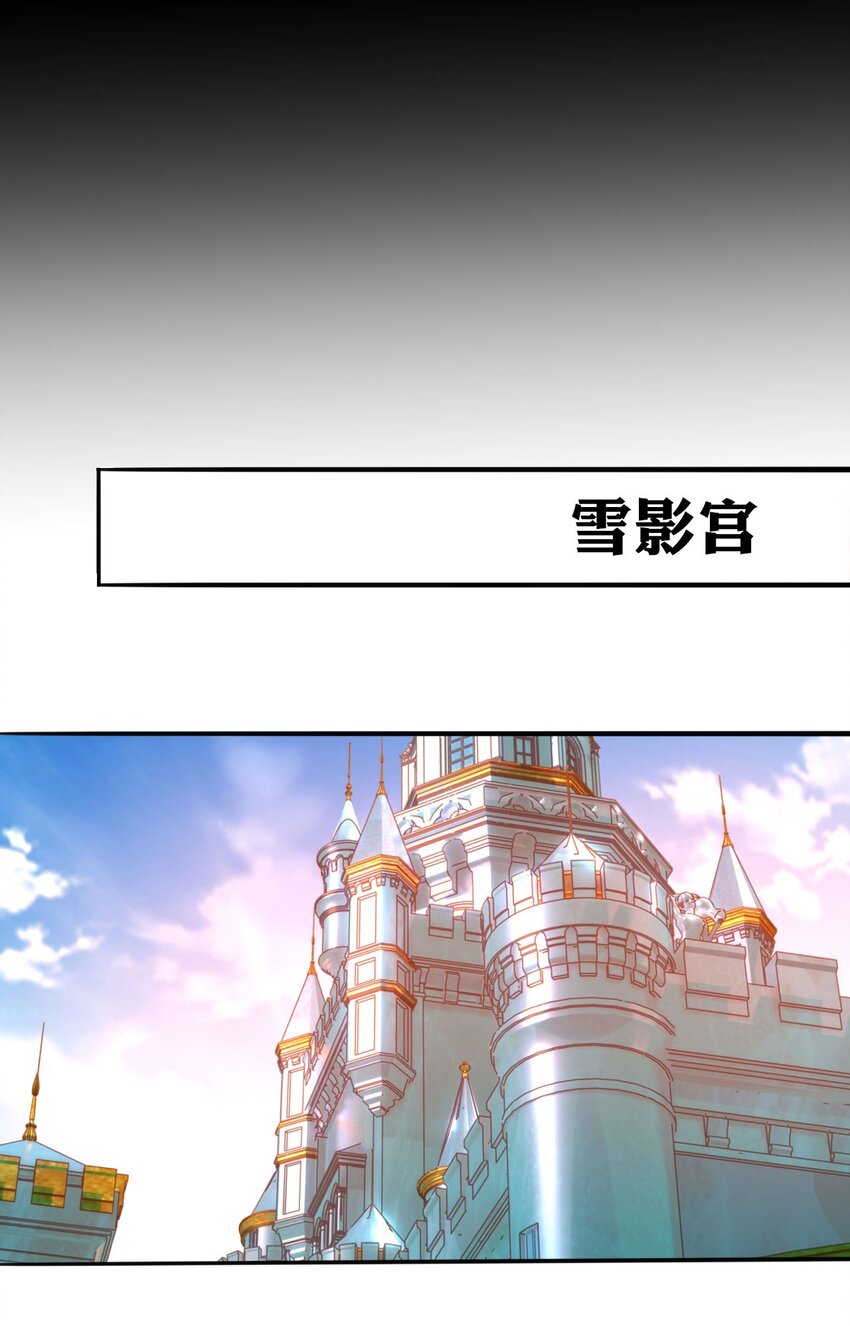 38 路遇“有趣的小东西”17