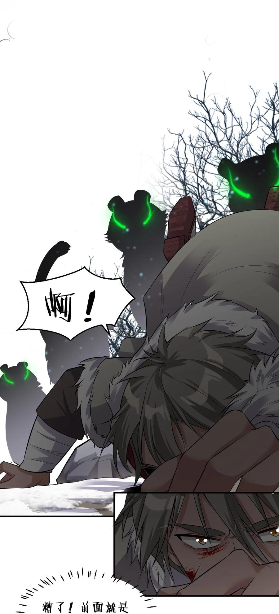 47 救了个富婆的未婚夫？26