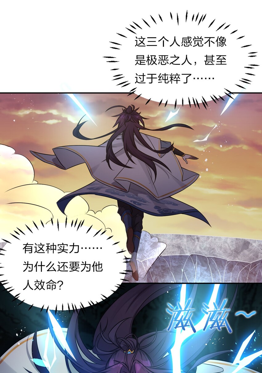 40 你很强，我很喜欢？！14