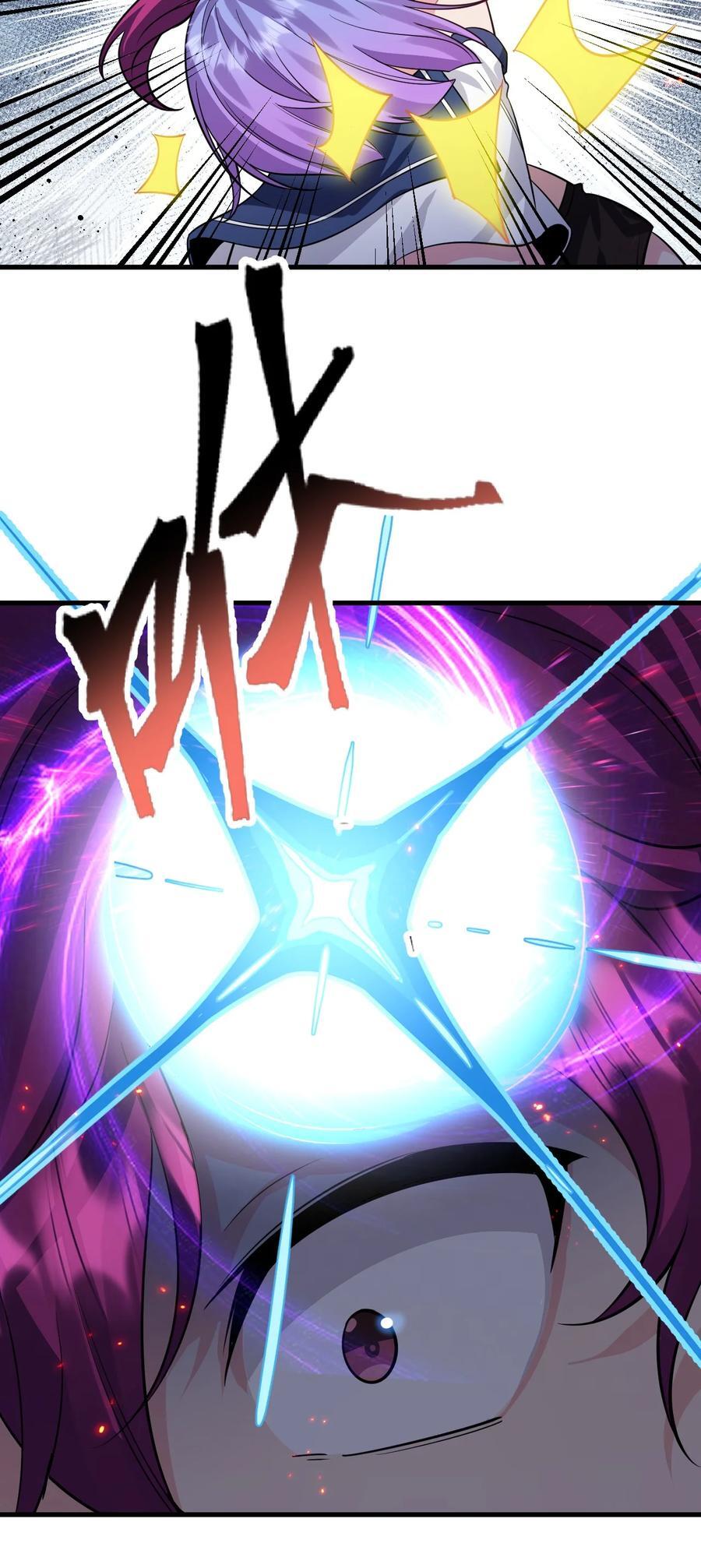 188 我是……神！4