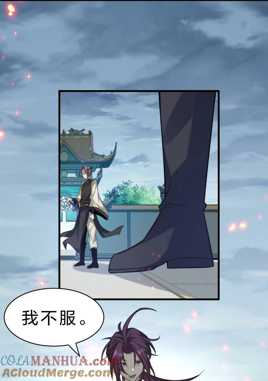 178 反转背叛？不服来战24
