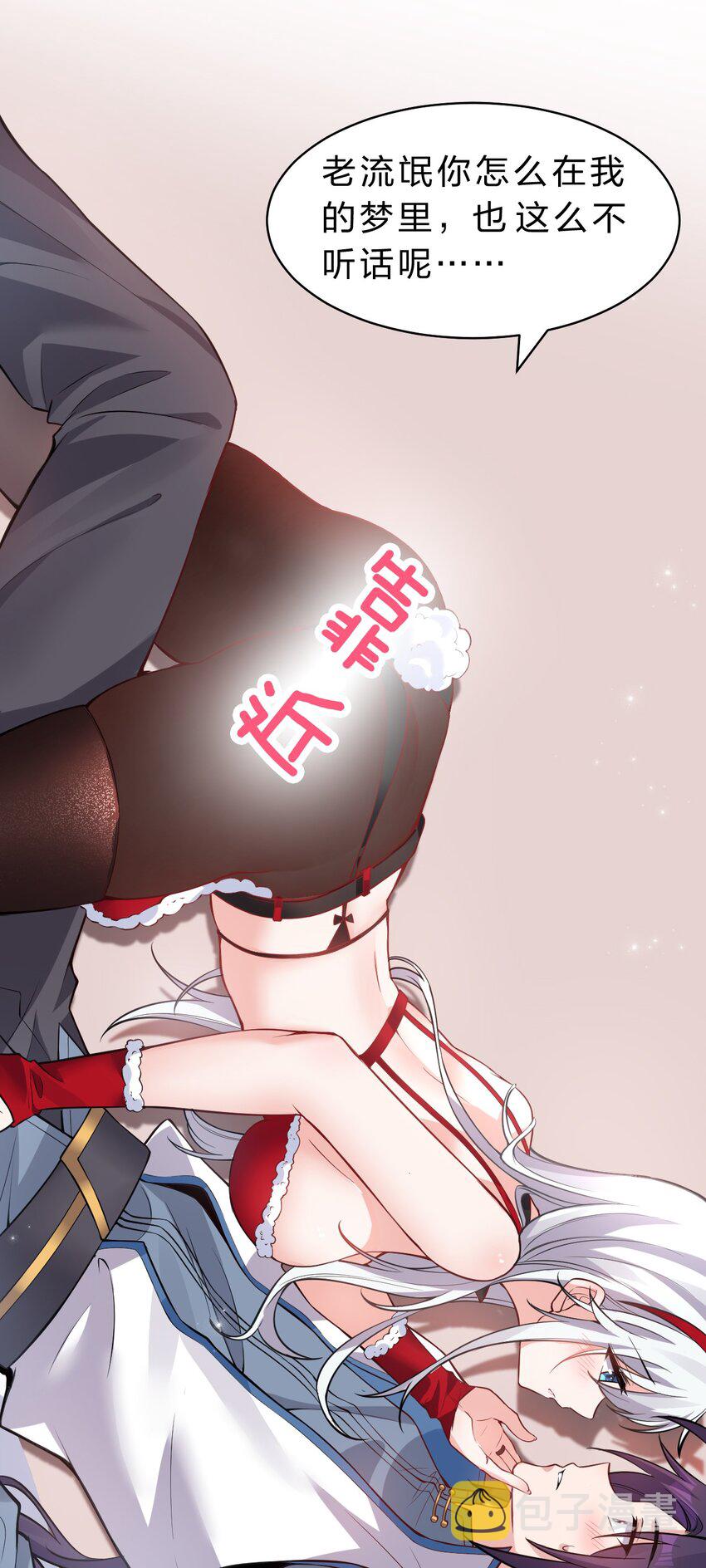 加更·中秋番外 小雨蝉强推云平13