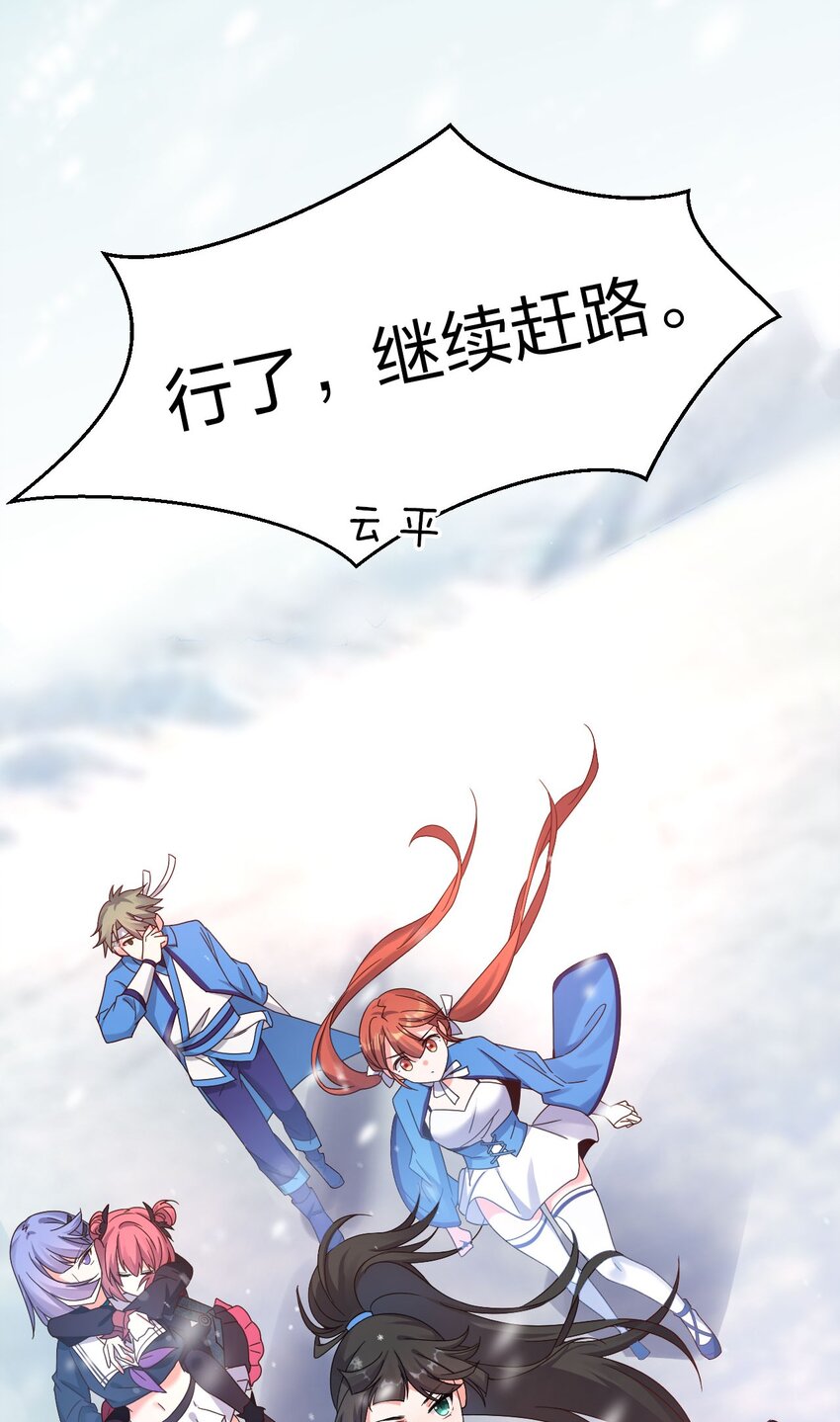 33 骑在师父头上的徒弟37