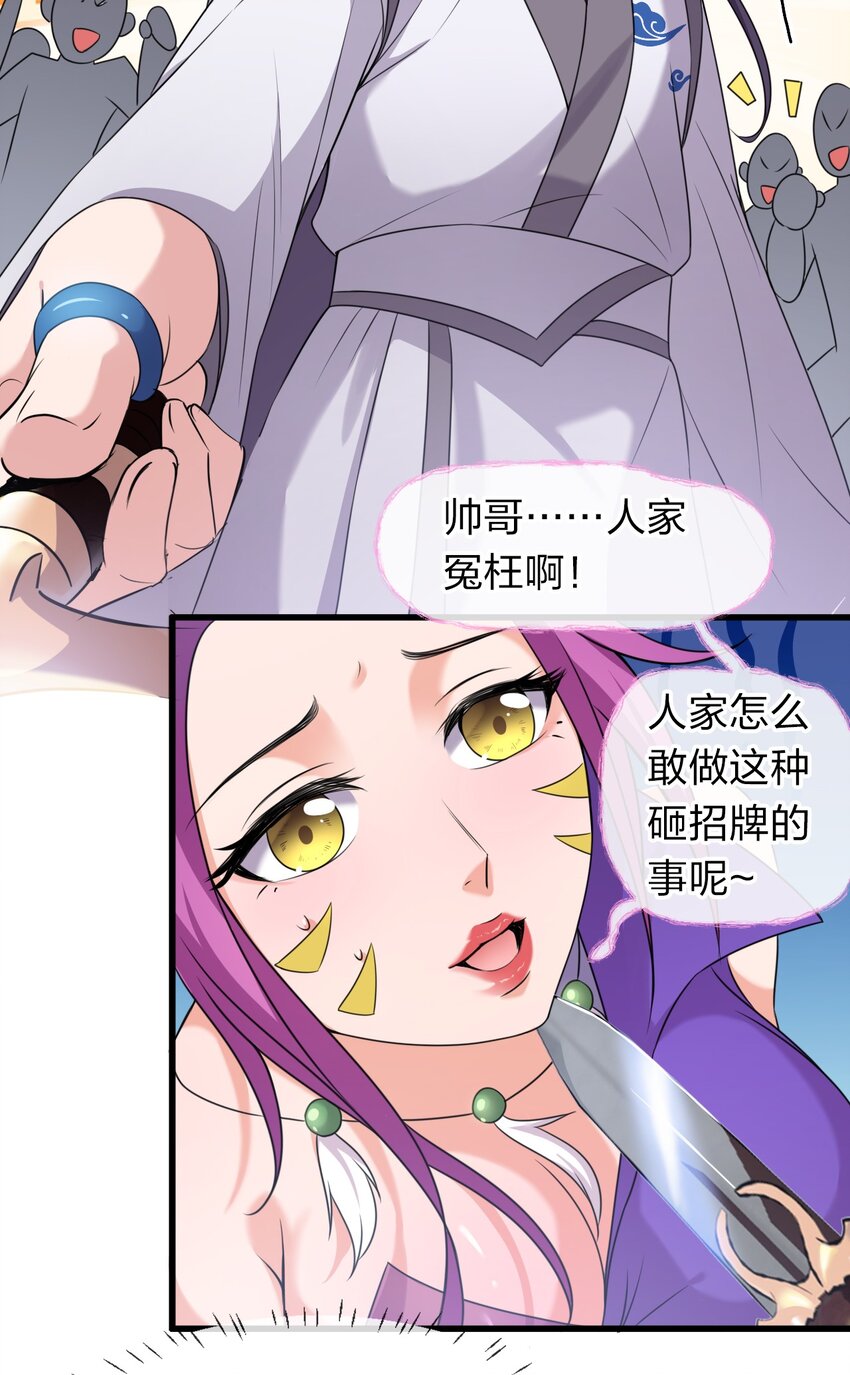 14 赢了还要搬空人家？！20