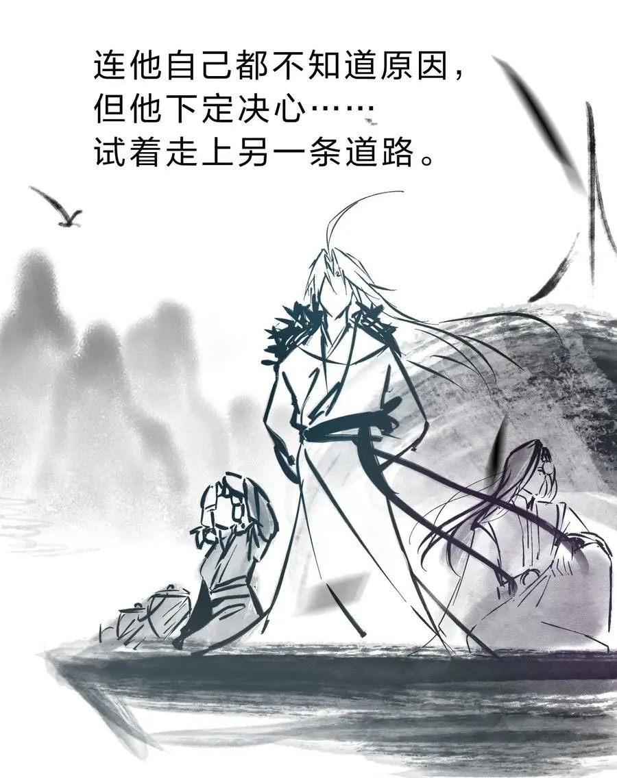 200 你果然堕落了，七梦树25