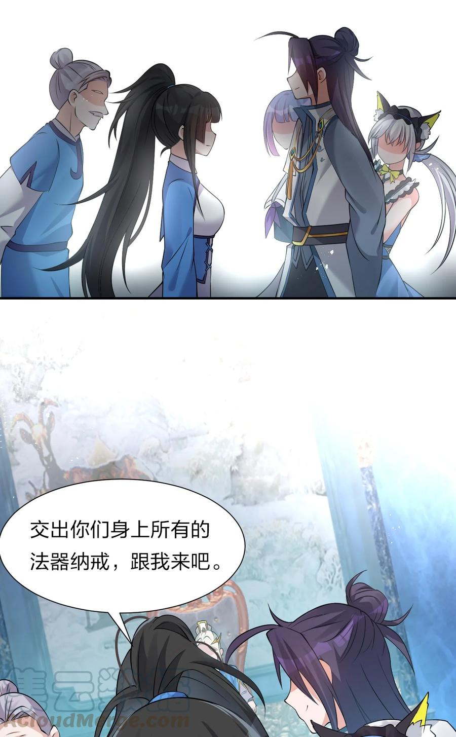 50 云平也有怕的人？45
