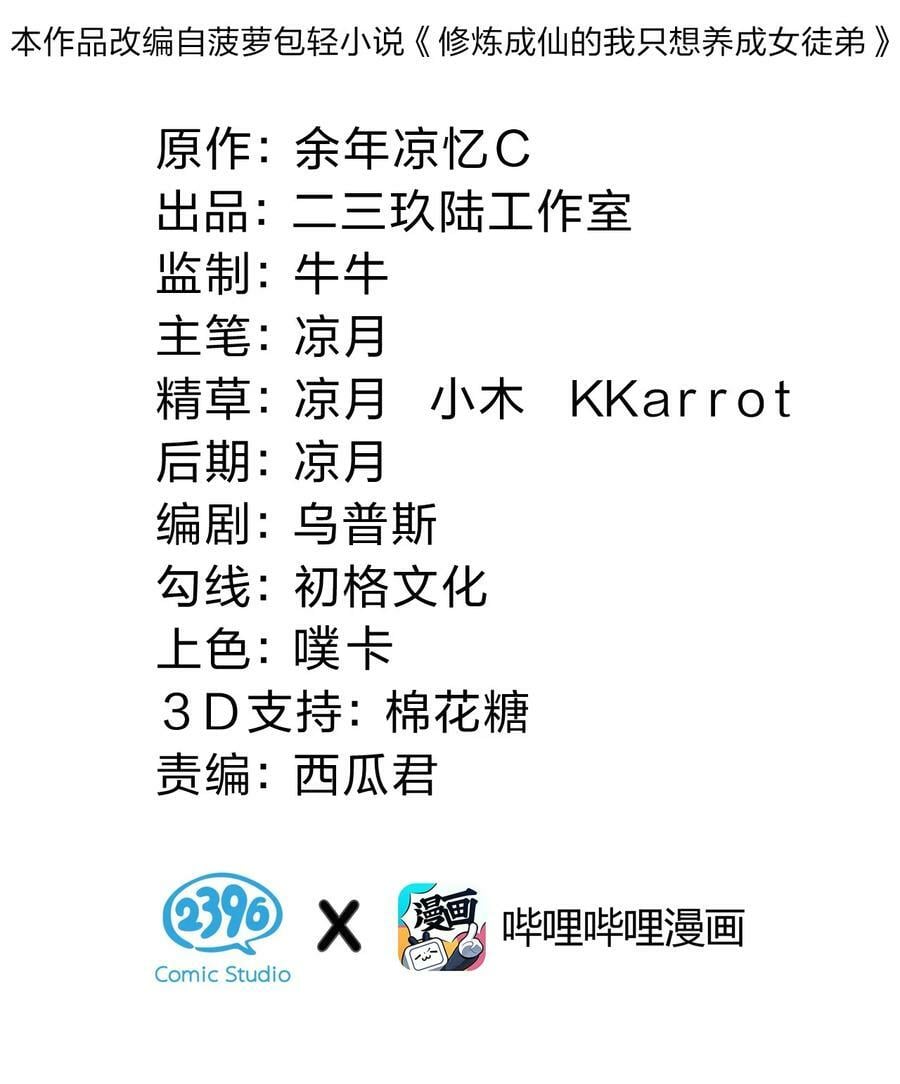 160 今天的学院也很不平静1