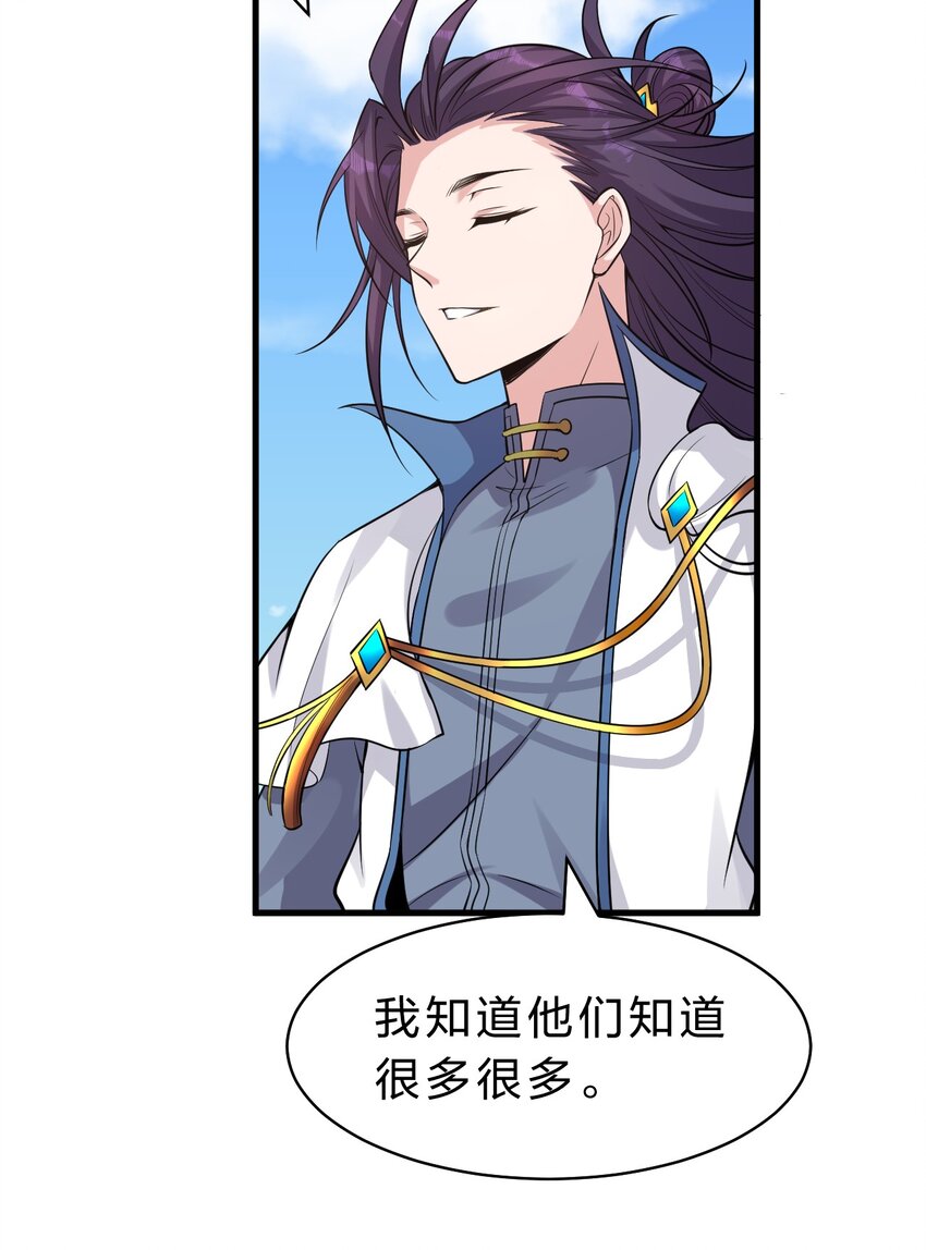 108 电灯泡妹子的话痨属性30