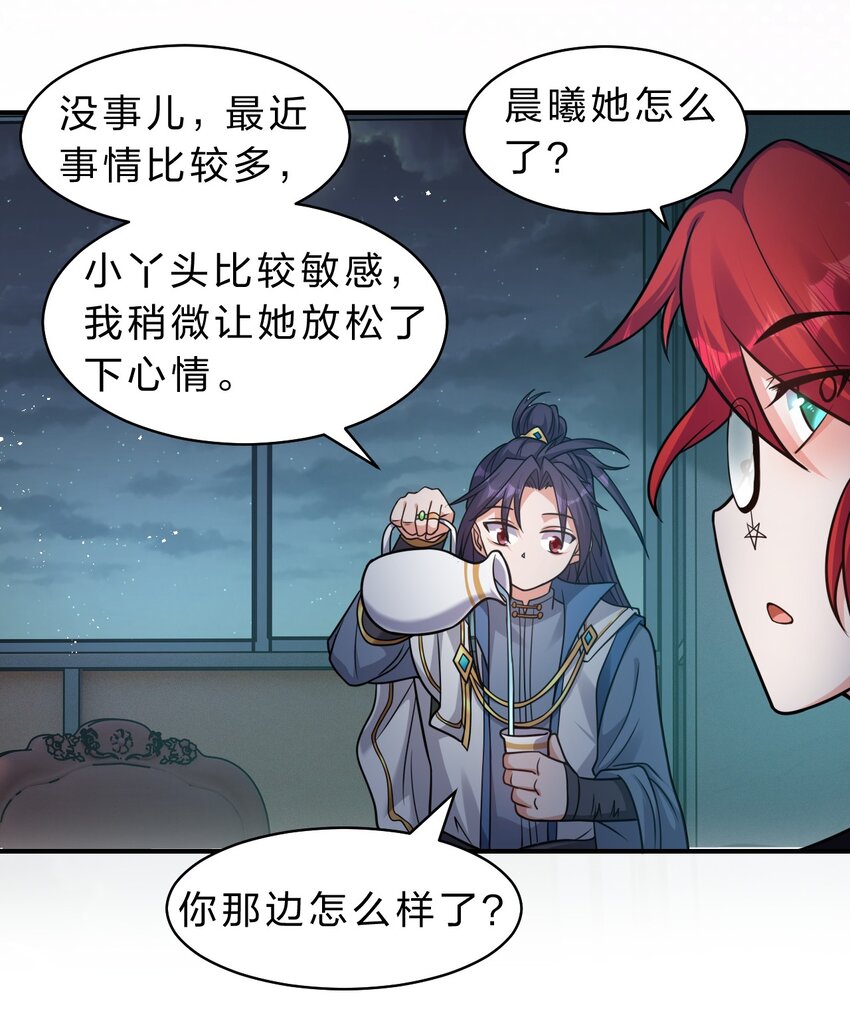 88 那个重要之人的名字8