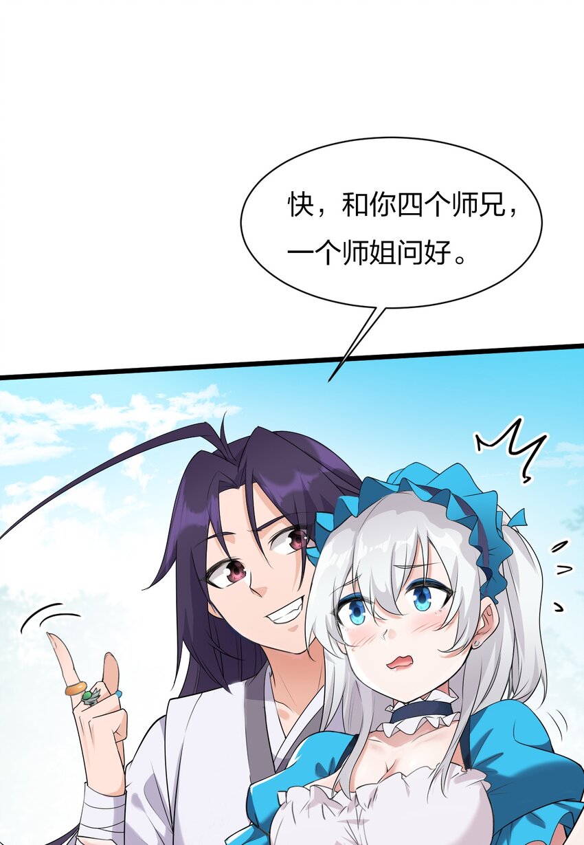 2 男人的裙子掀不得43