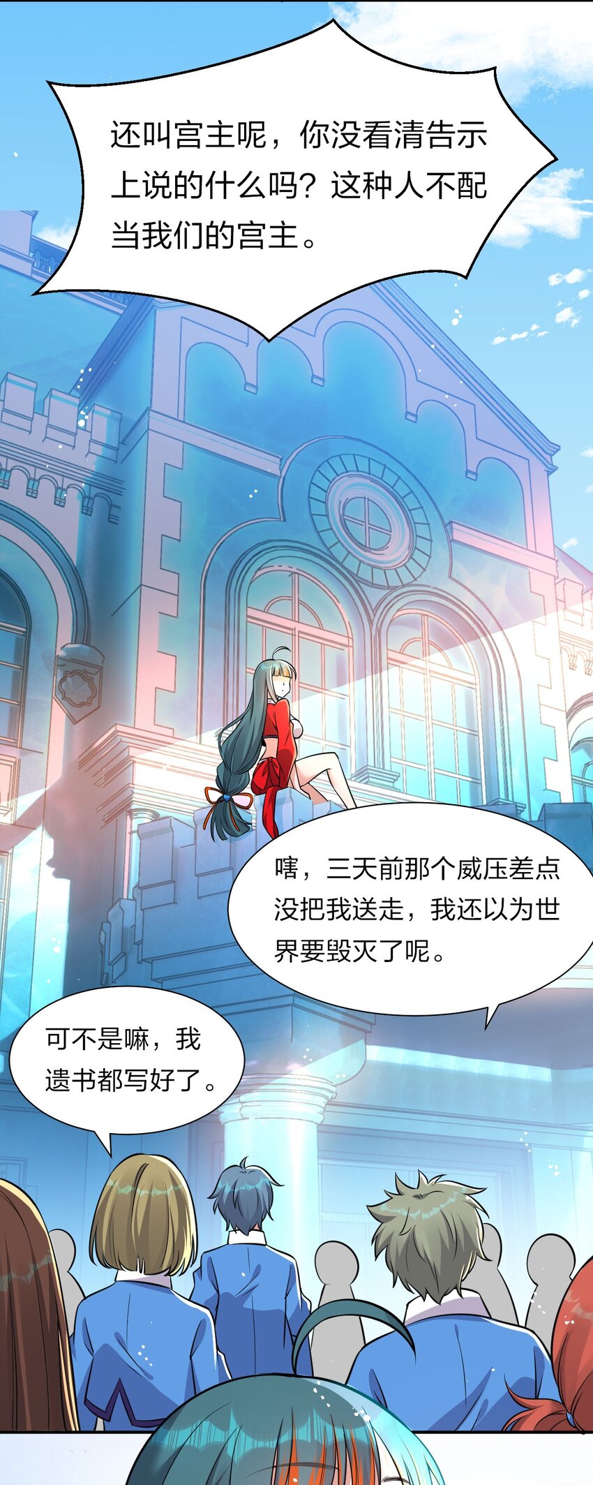 56 云小平无憾了4