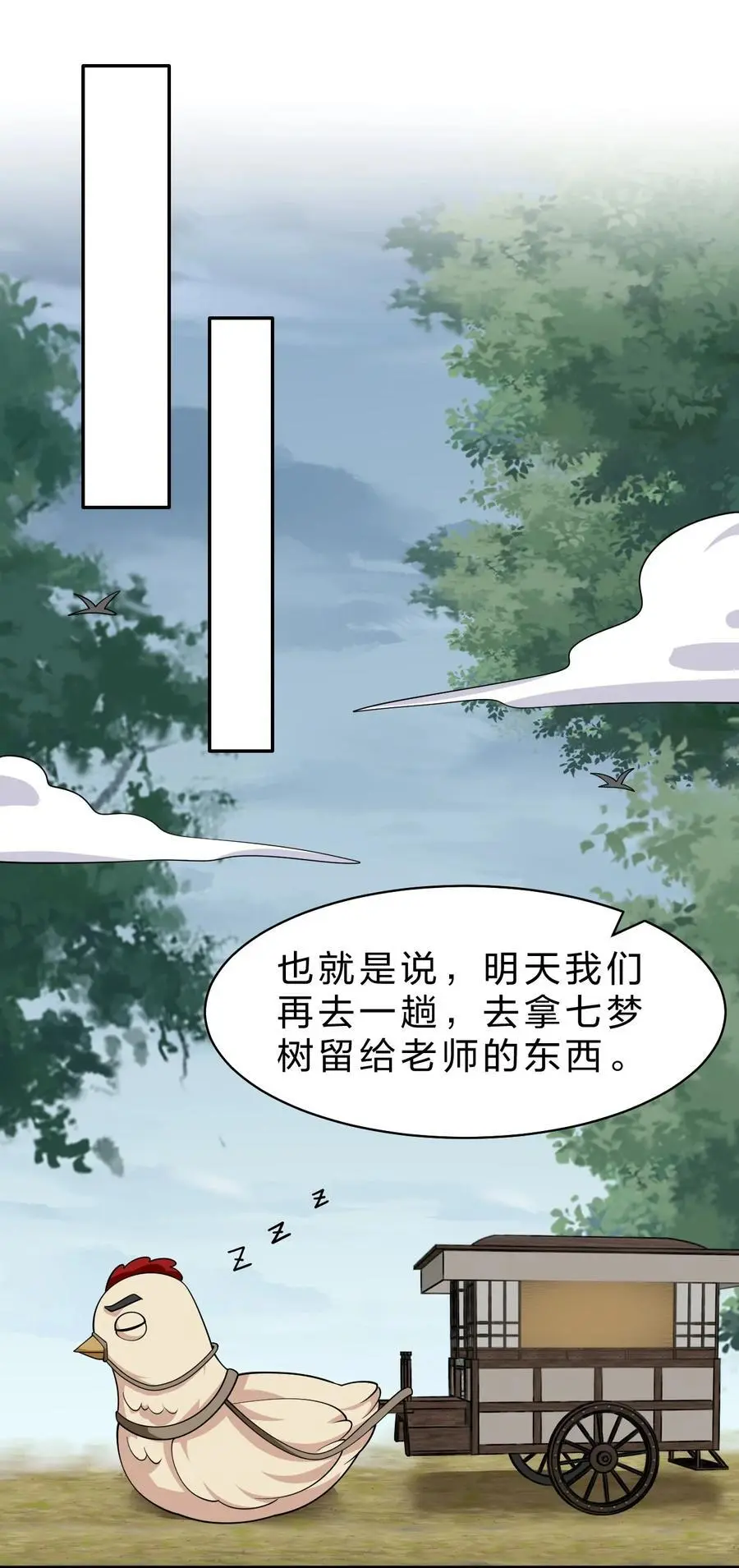 201 老流氓也会伤心的13