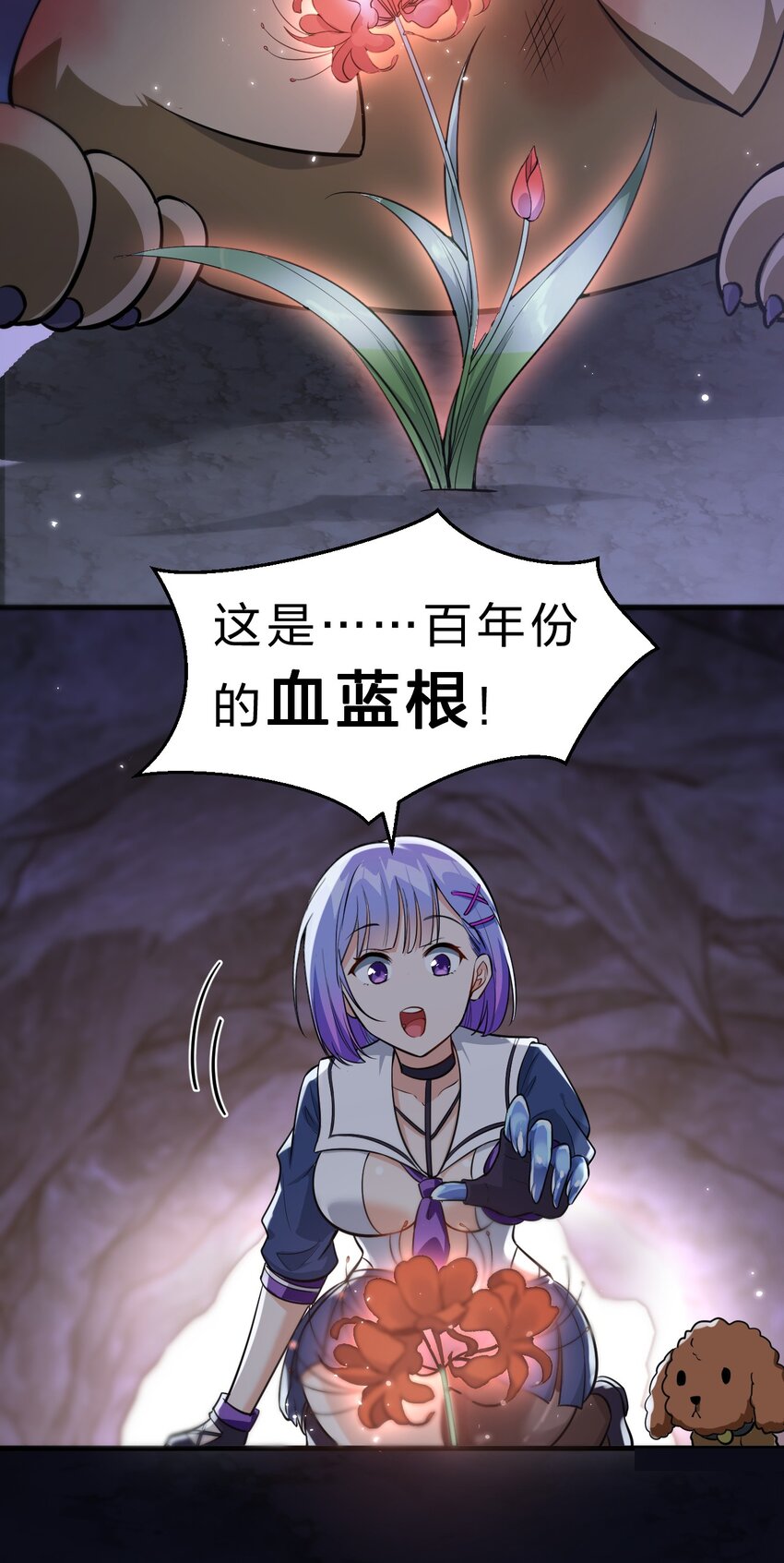 122 那个女人夜闯若雪房间！23