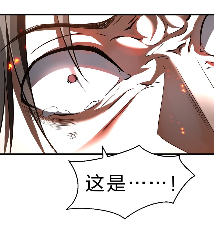 132 再多说半个字，二十一极致也杀！9
