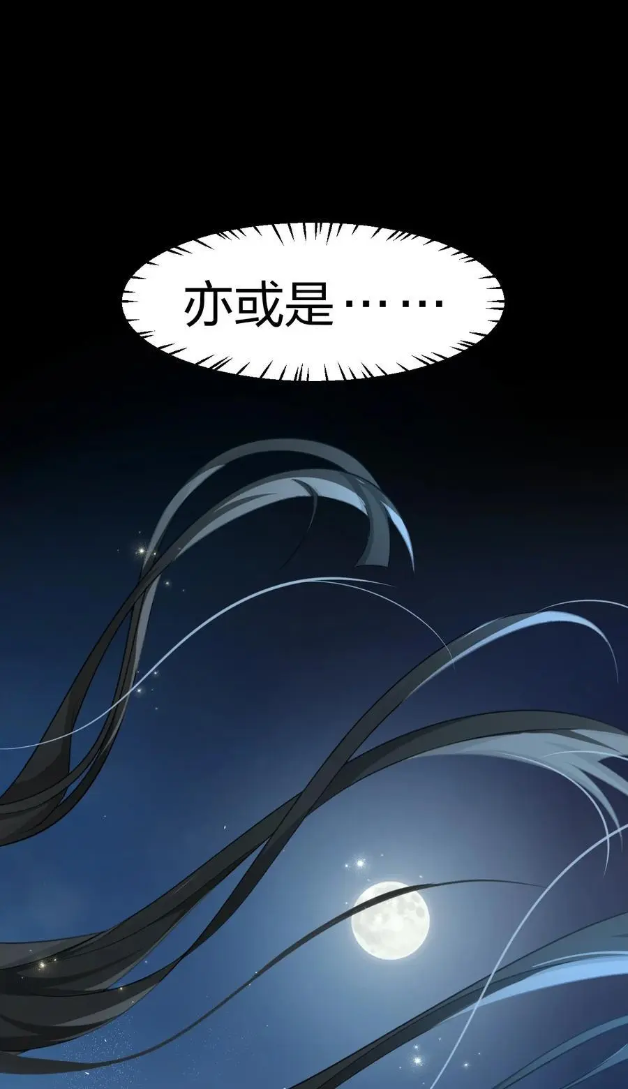 214 这一次可不能鸽了呀13