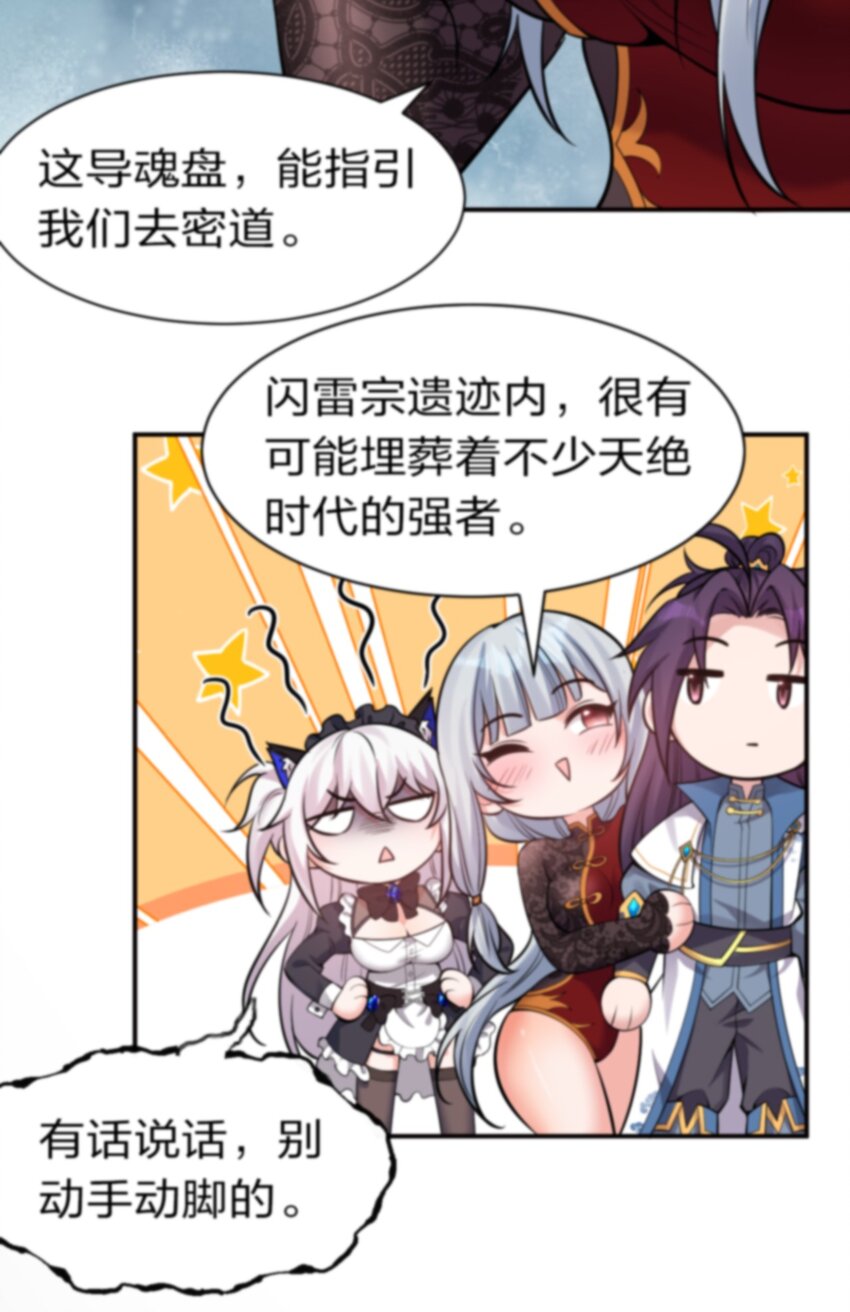 74 纨绔云平，贡献演技23
