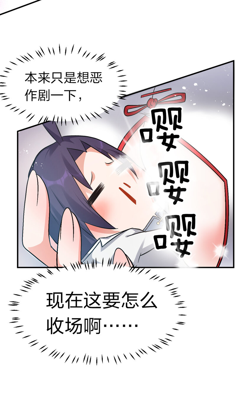 75 文帝之墓即将开启！41