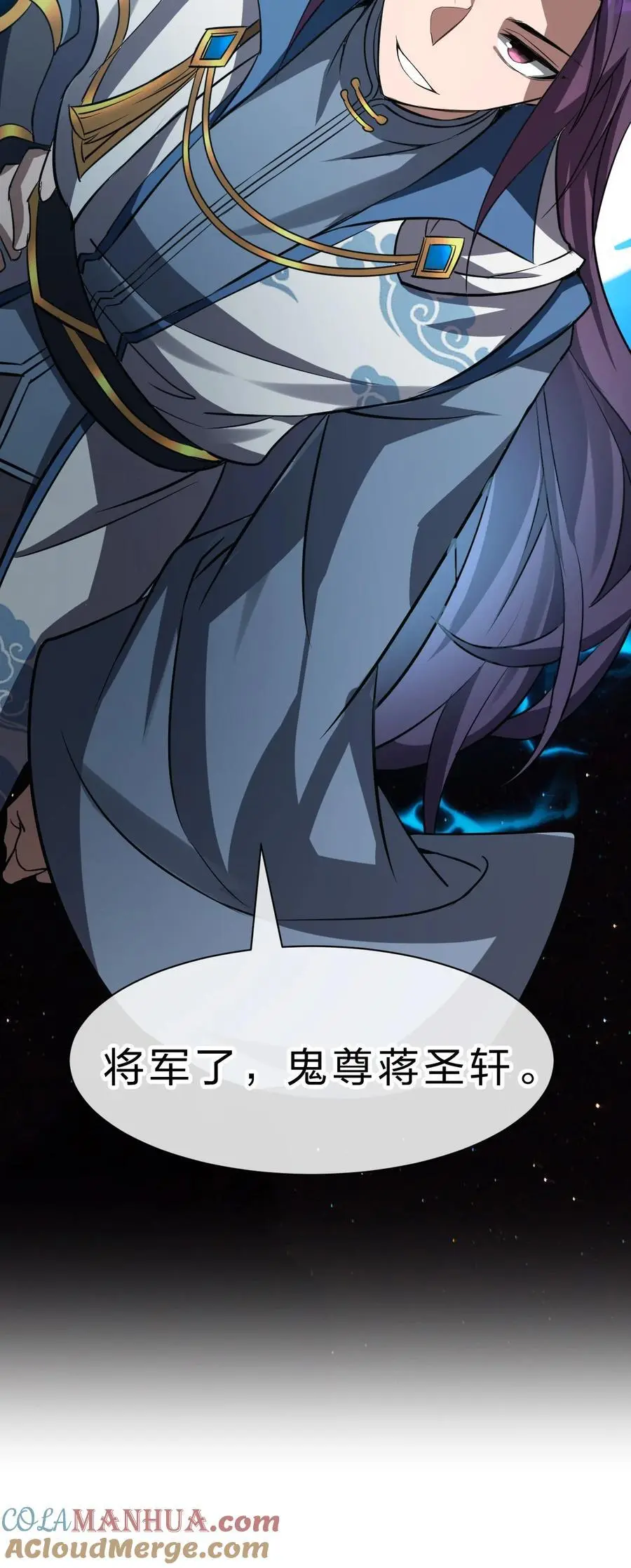 205 杀鸢儿？将军了！45