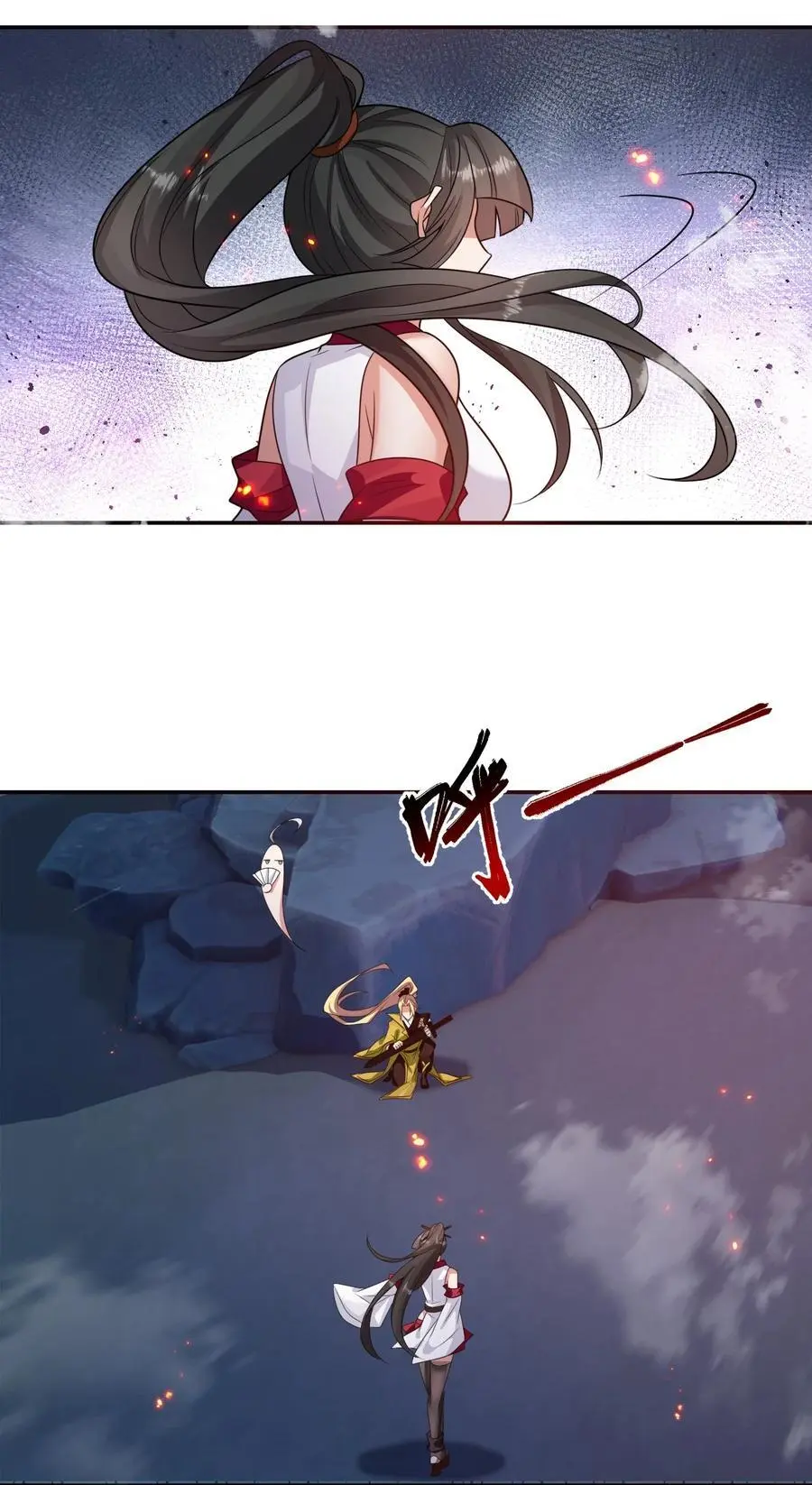 216 洛葵入心魔26
