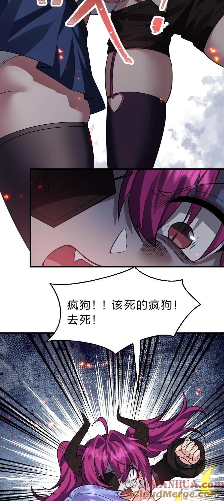 188 我是……神！3