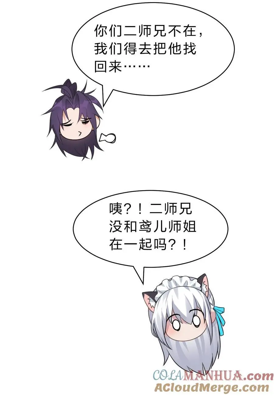 198 我是他女儿36