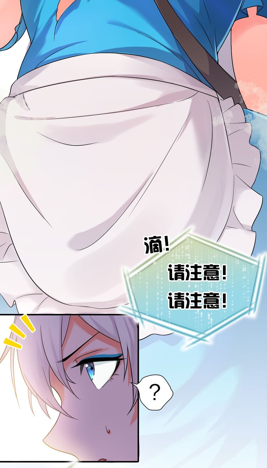 20 试心塔不对劲！7