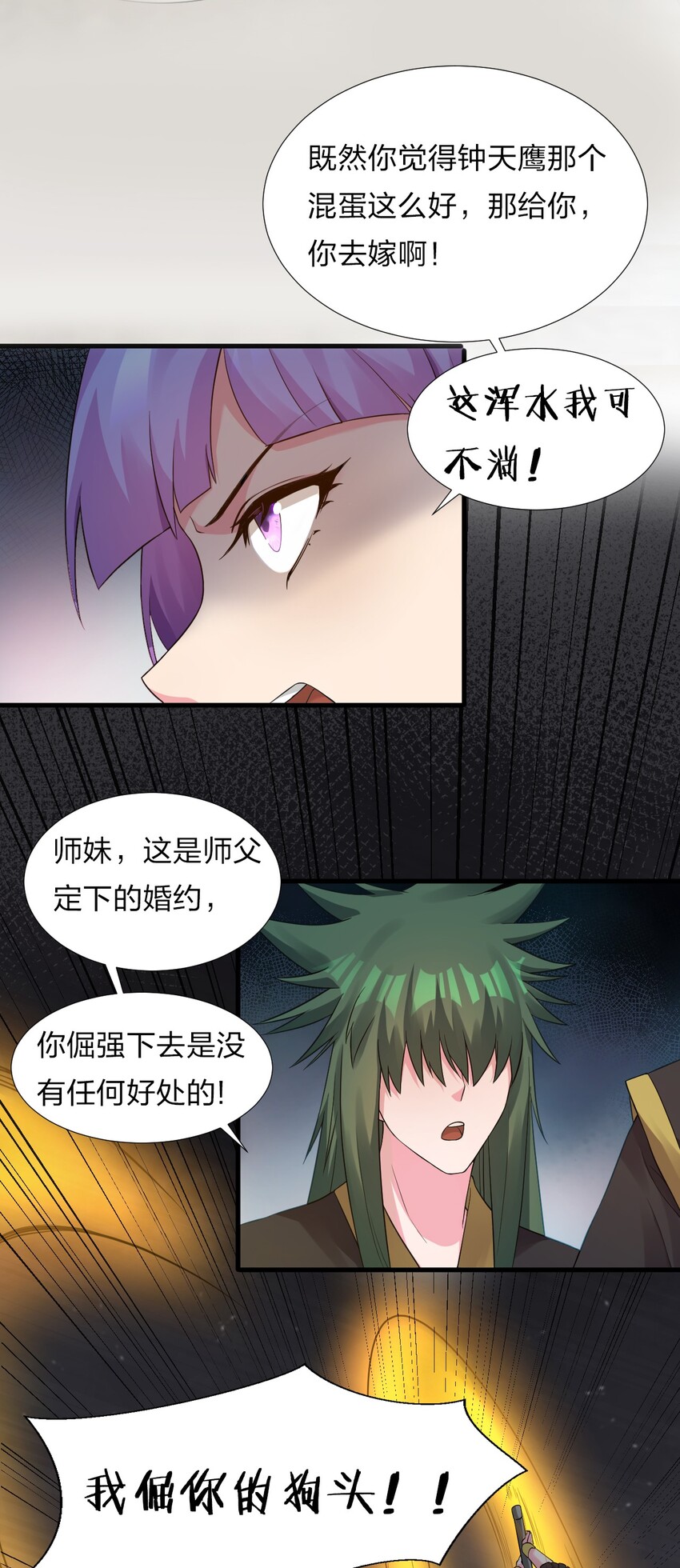 24 练手顺带救个人？6