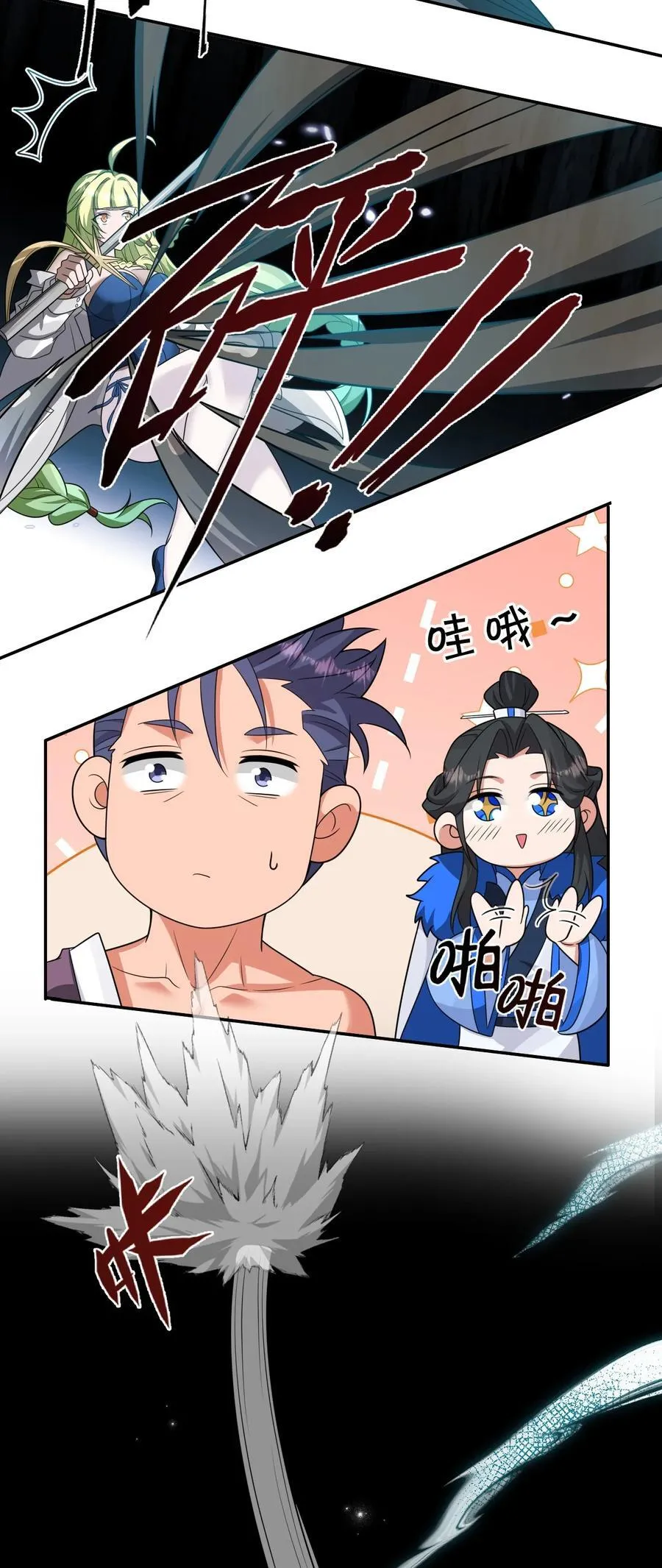 220 神秘顾阿三能力不凡31