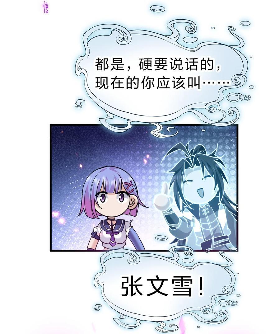 193 把我的雨蝉，还回来！17