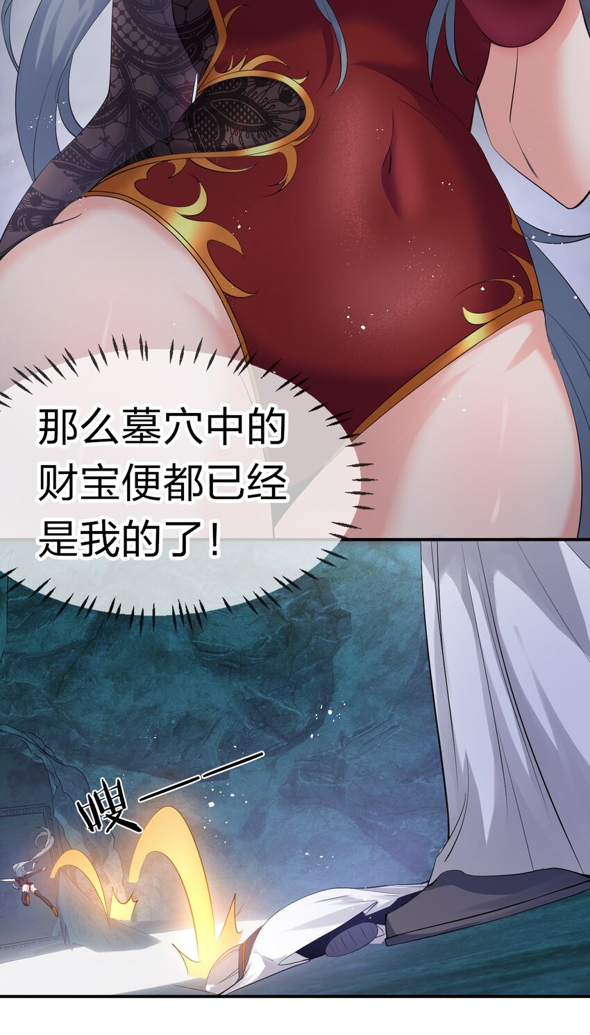 75 文帝之墓即将开启！29