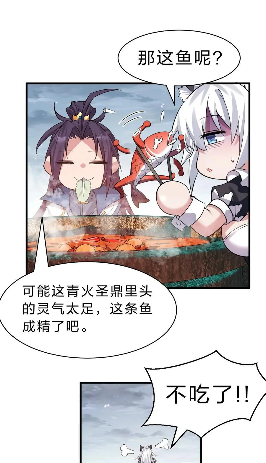 196 我来陪你睡觉的5