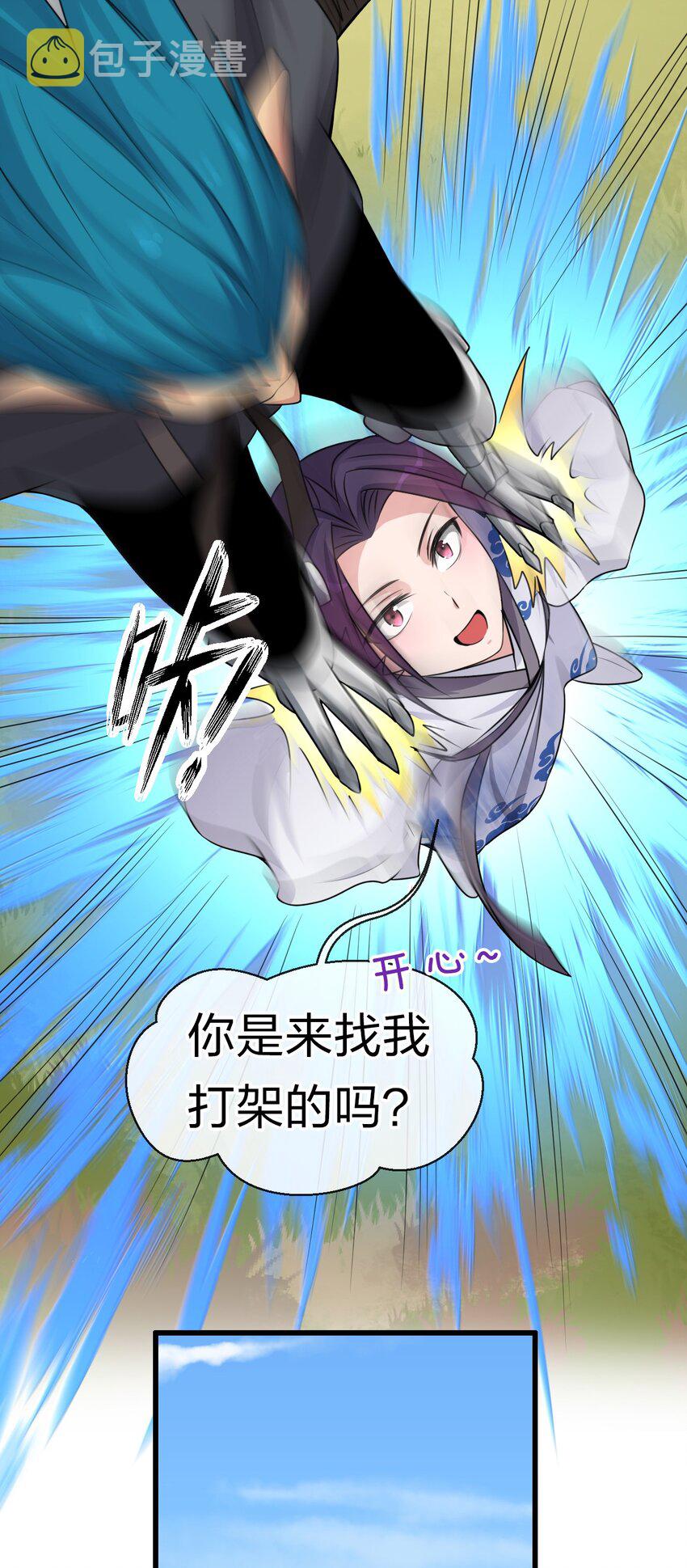 15 你终于来找我玩啦27