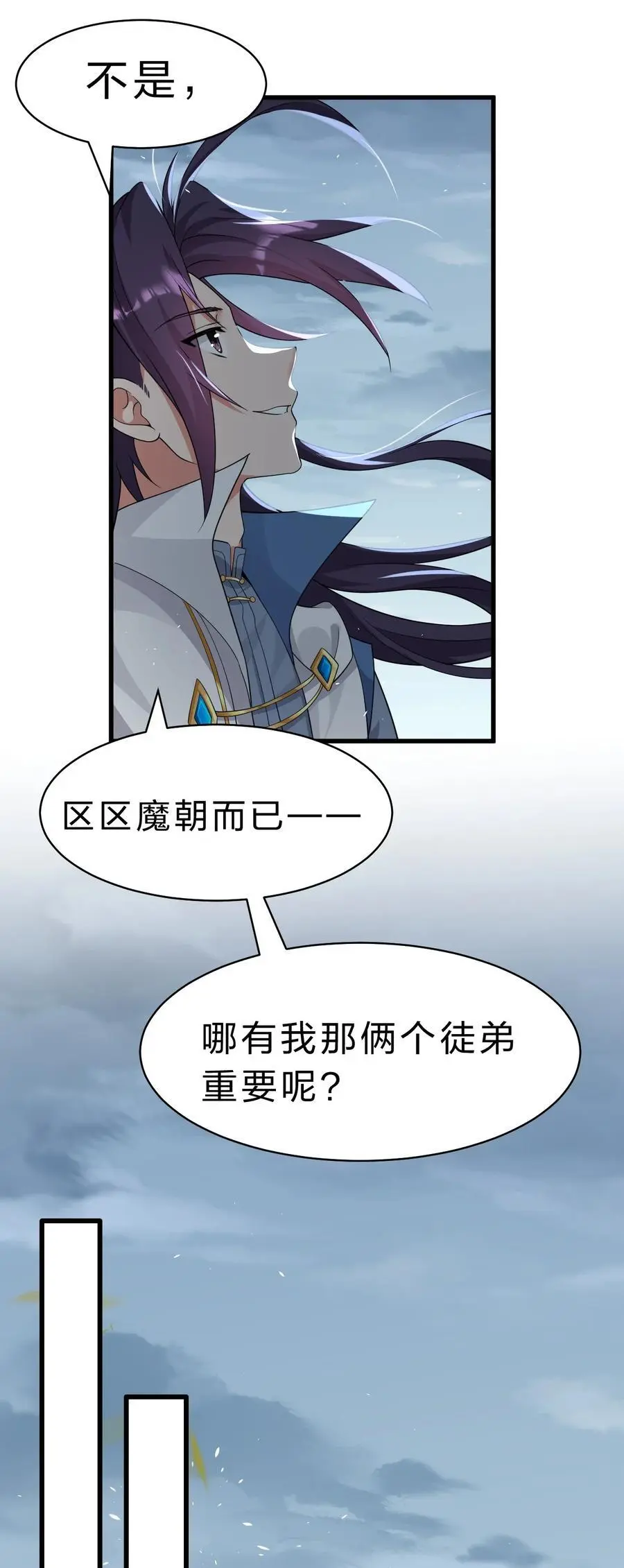 196 我来陪你睡觉的28
