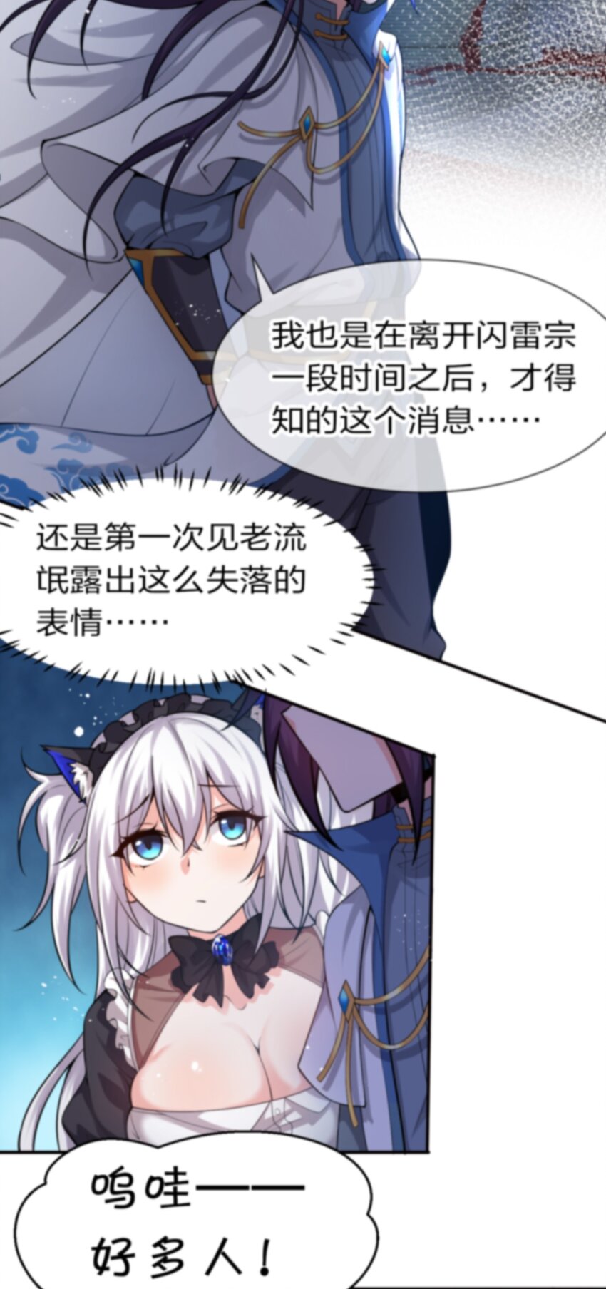 74 纨绔云平，贡献演技5