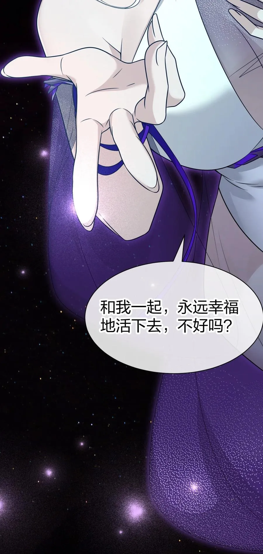 229 穿越的真相49