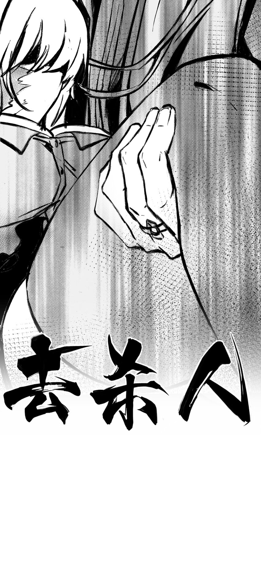 101 小雨蝉重伤，老云盛怒！44