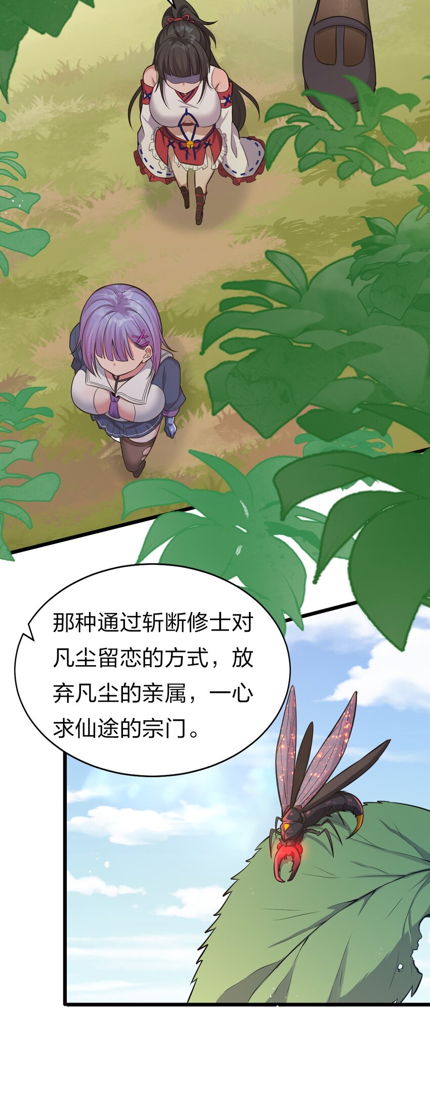 63 回家风波，疑云重重4