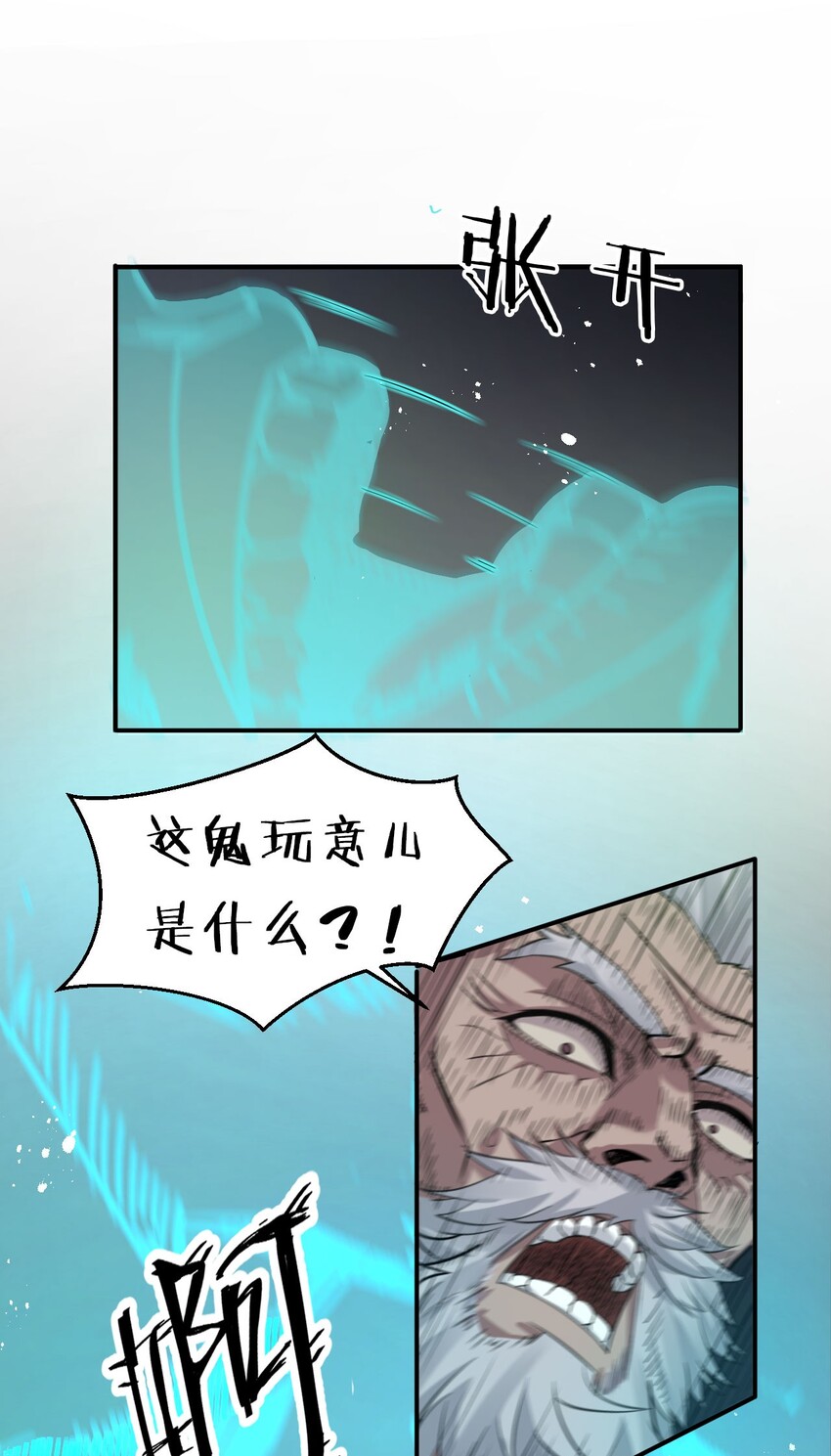 29 终于为你报了仇2