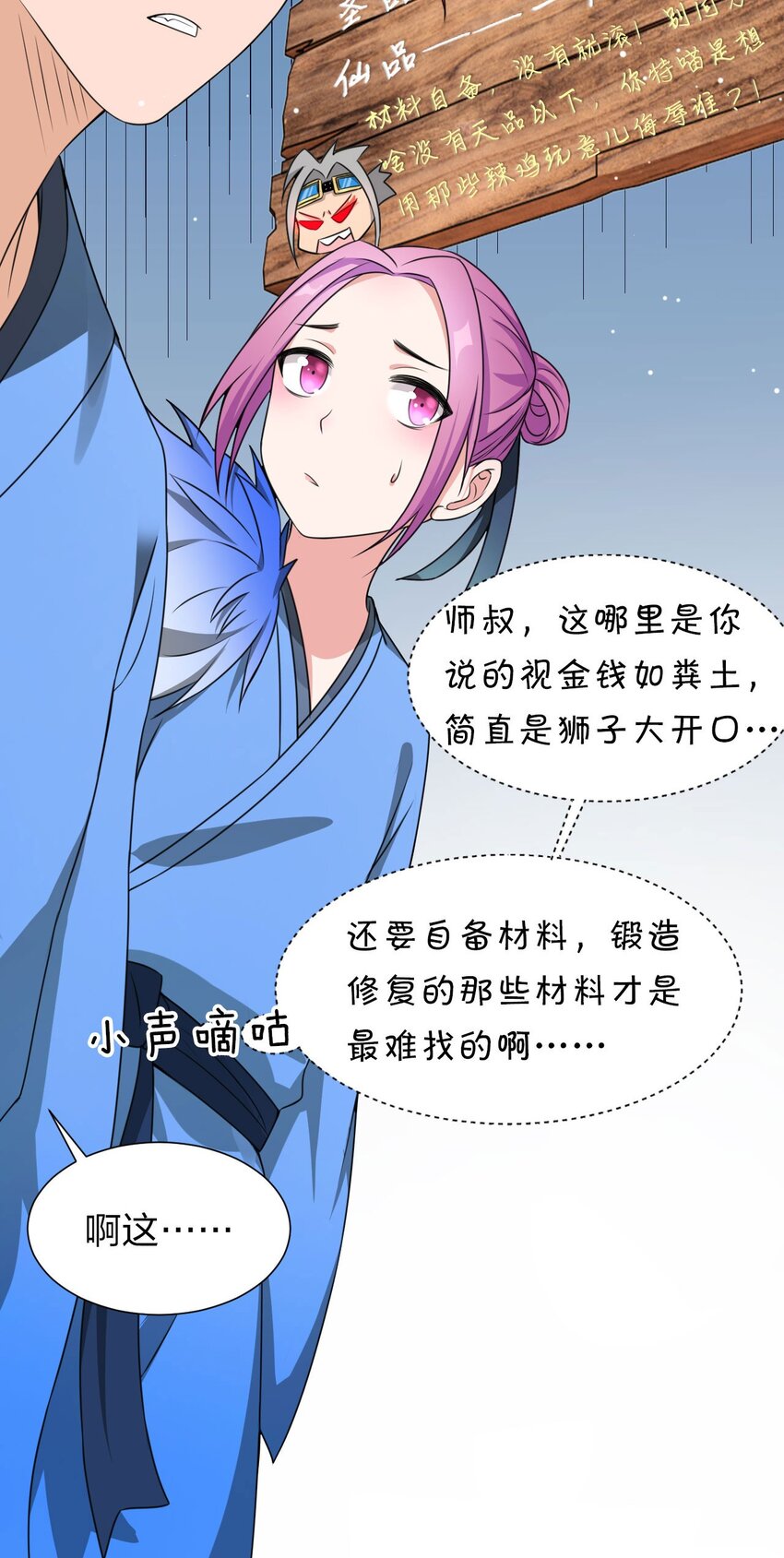 12 女装大佬暴走，竟是因为……27