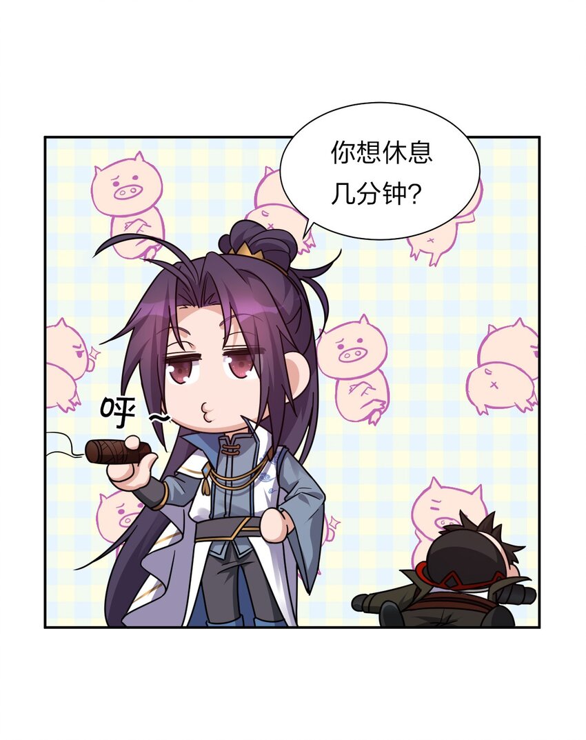 40 你很强，我很喜欢？！25