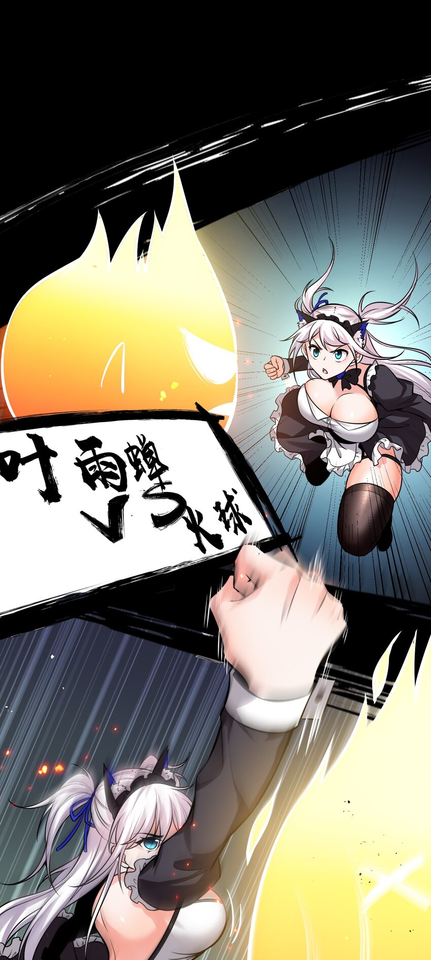68 云平和小雨蝉的神交10