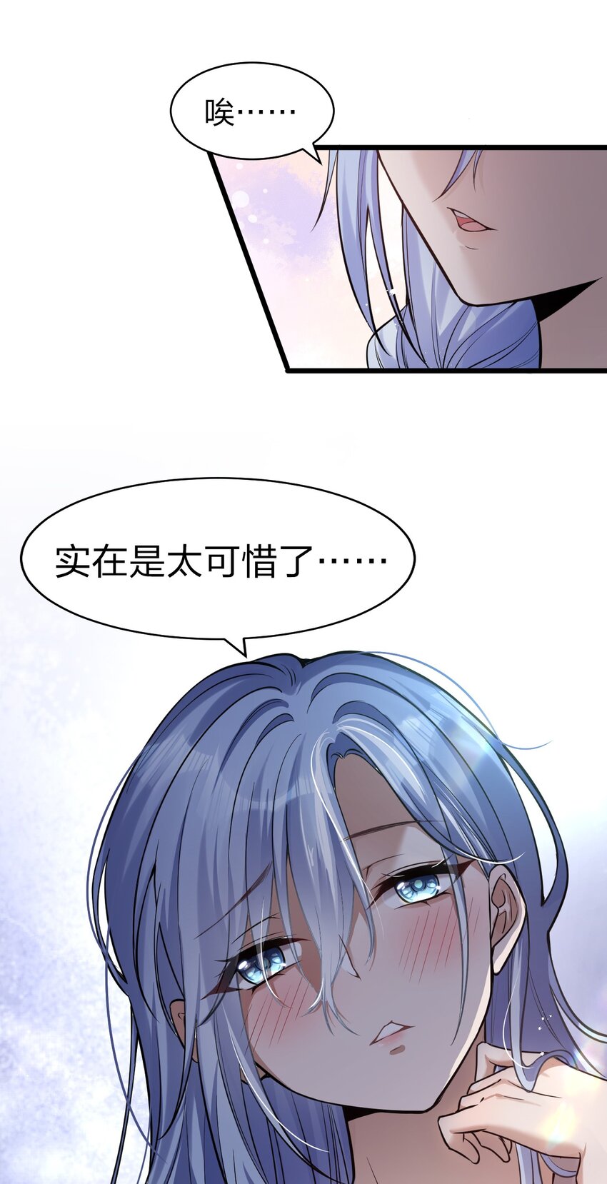 63 回家风波，疑云重重51