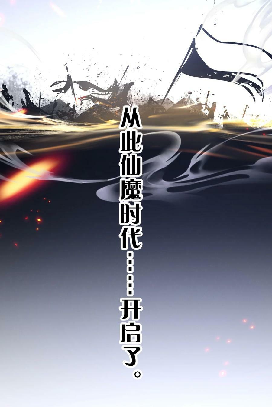 172 你大爷回来了！4