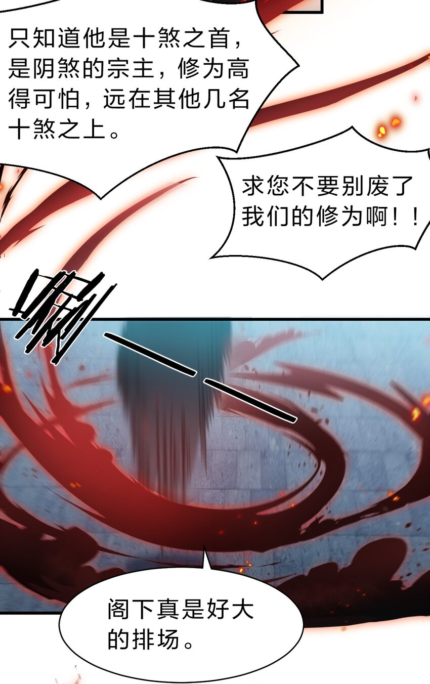 90 天道？给我滚回去！11