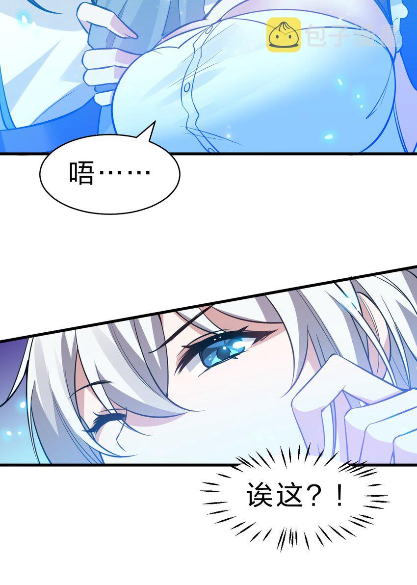 117 绝对、绝对不会让你死！18