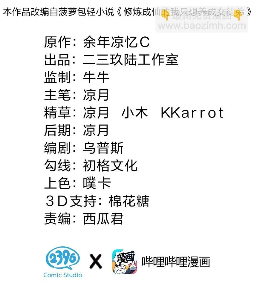 139 主人不要这么粗暴呀1
