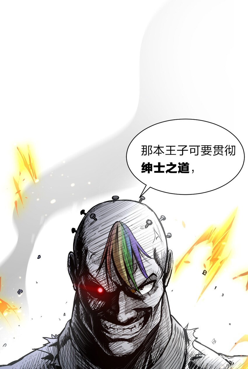 43 女徒弟高光时刻倒计时13