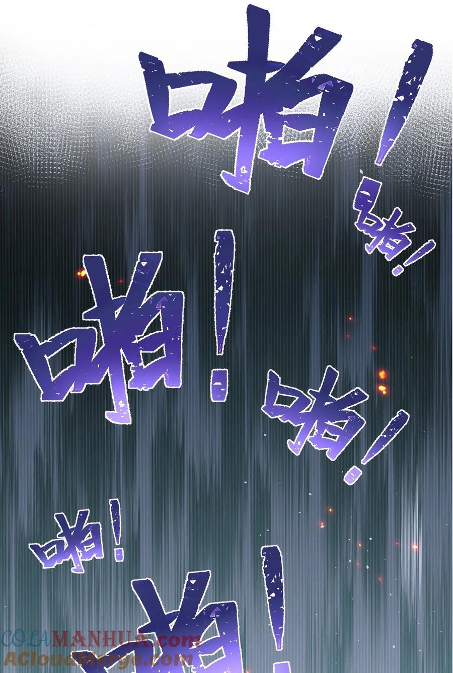 184 你得叫我一声祖宗30