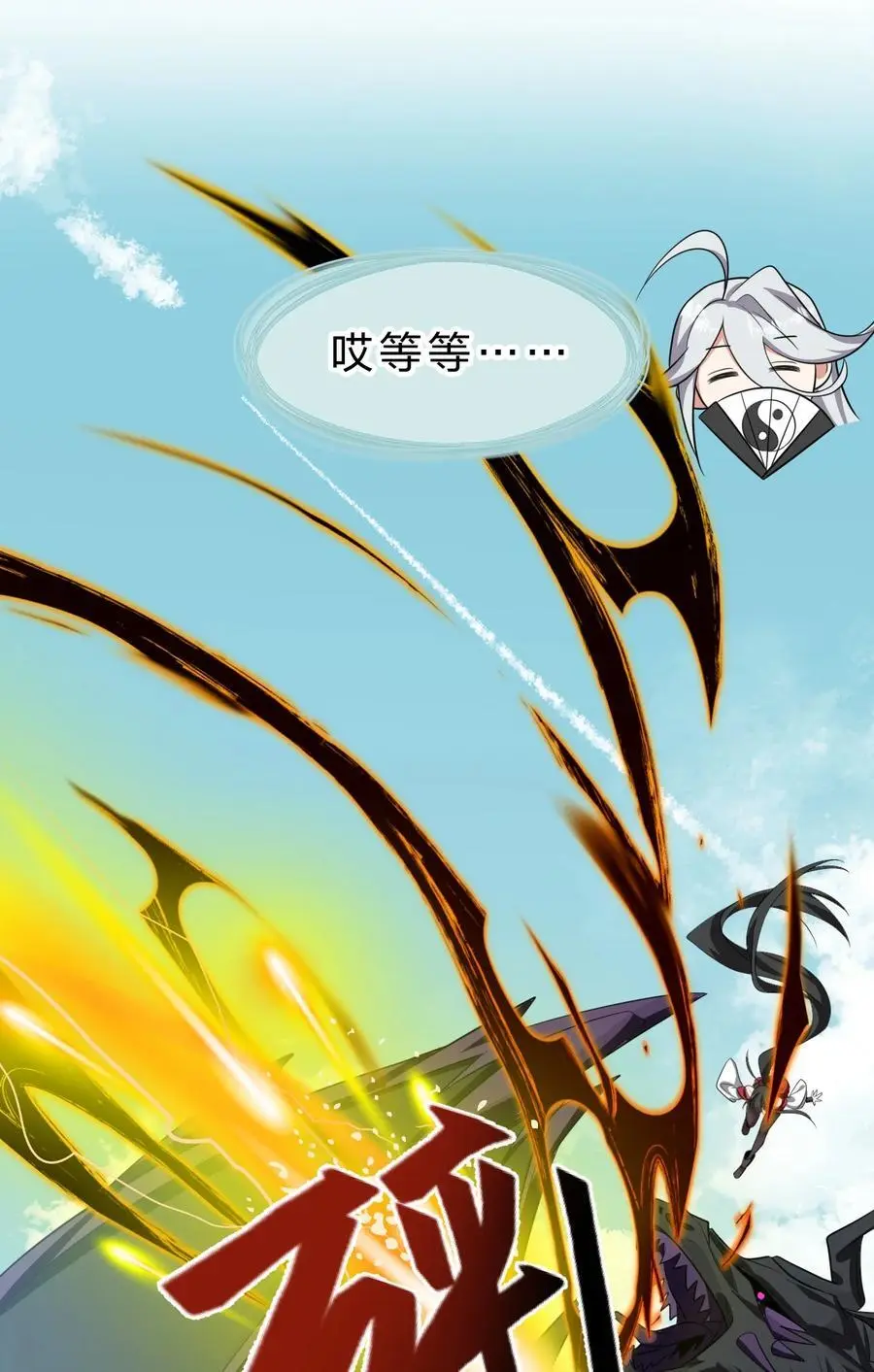 214 这一次可不能鸽了呀25